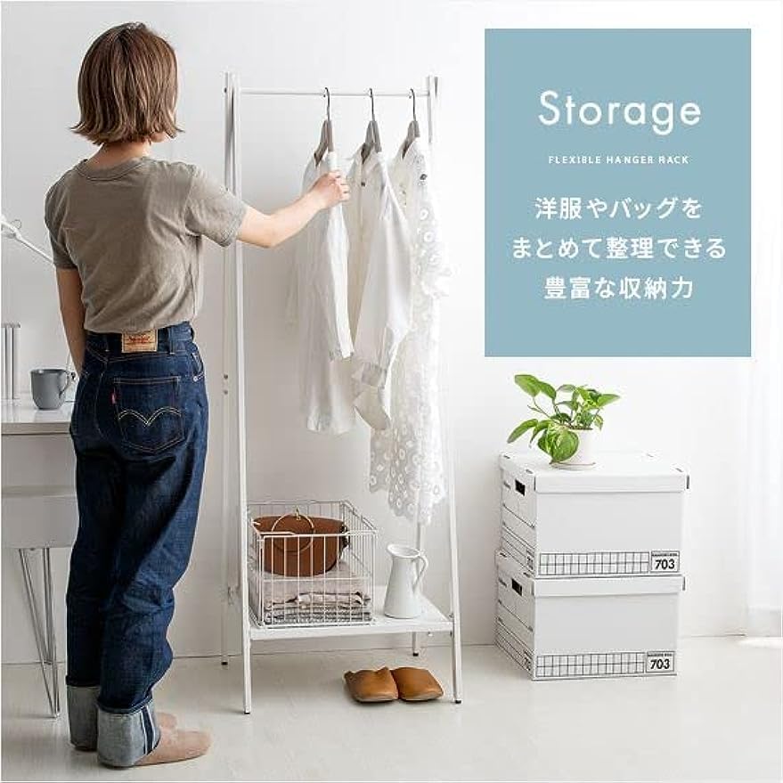 Amazon｜ハンガーラック おしゃれ 子供用 キッズ 伸縮 コートハンガー